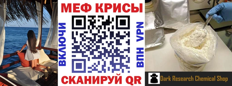 Как найти закладки Ревда Cocaine Меф Псилоцибиновые грибы Марихуана