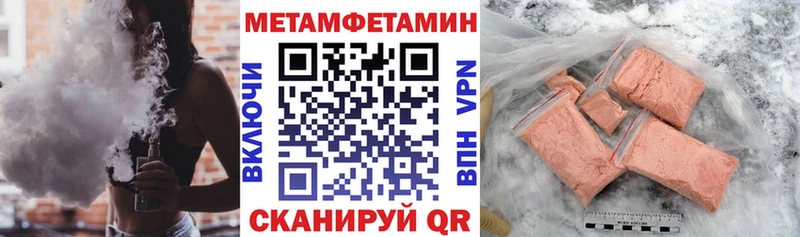 Amphetamine Premium  Ревда 