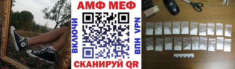 Amphetamine 97% Ревда