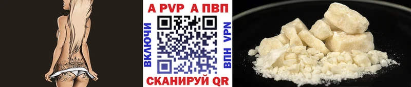 мега   где купить наркотик  Ревда  A-PVP СК КРИС 