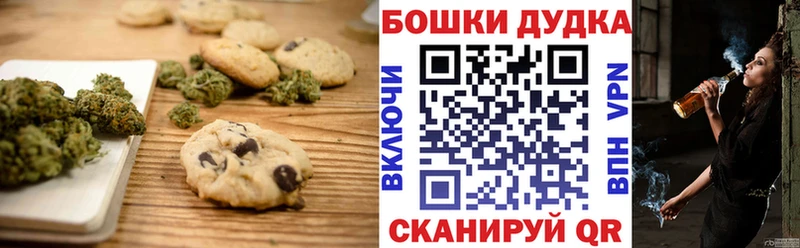 Cannafood марихуана  Ревда 