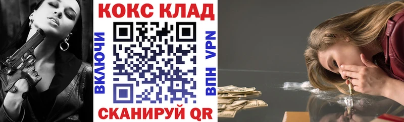 КОКАИН Fish Scale  Ревда 