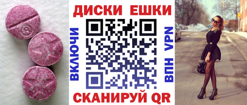 Экстази DUBAI  Ревда 
