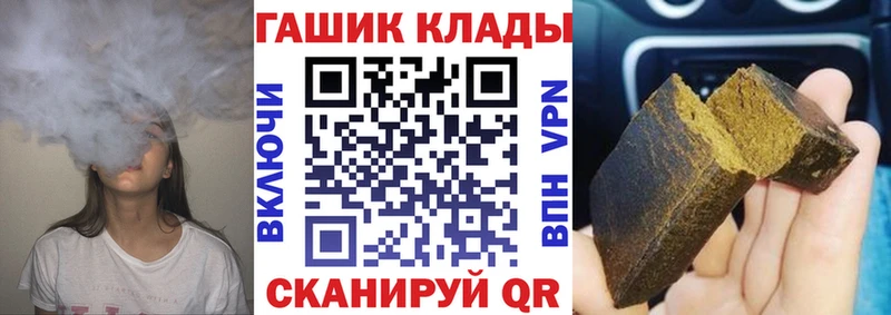 где найти наркотики  Ревда  ГАШ хэш 