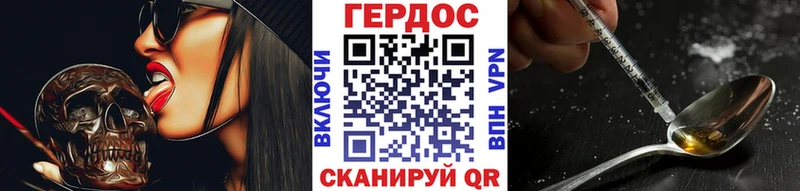 ГЕРОИН Афган  Ревда 