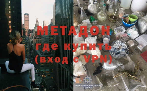 МДМА Алексин