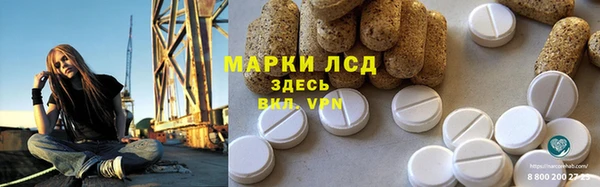 МДМА Алексин