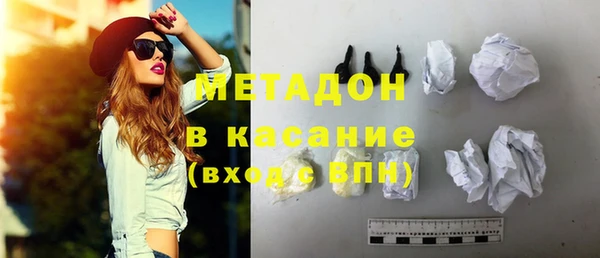 МДМА Алексин
