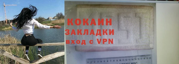 кокаин перу Алексеевка