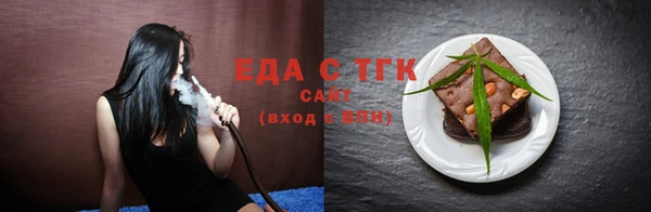 мефедрон Елизово