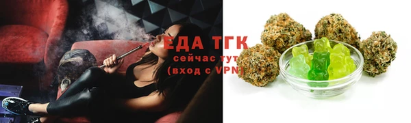 МДМА Алексин
