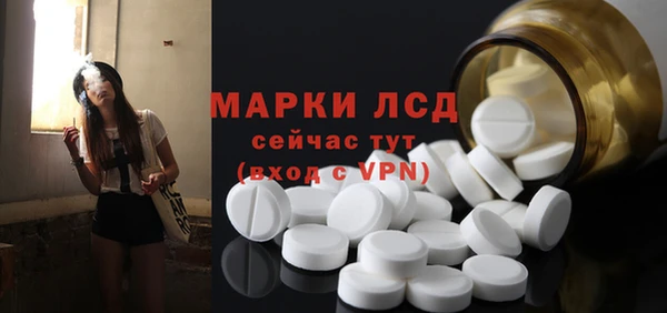 МДМА Алексин