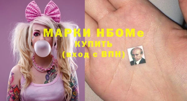 МДМА Алексин