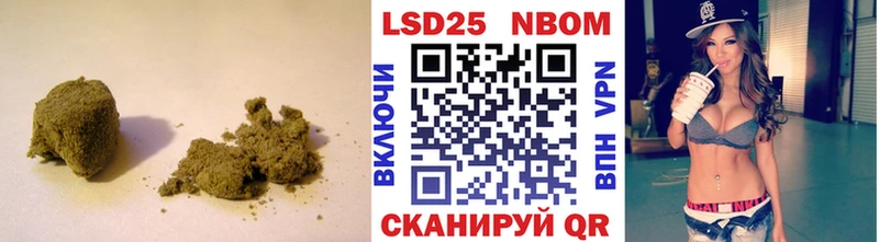 Лсд 25 экстази кислота  Ревда 