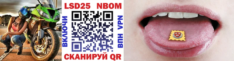 Марки N-bome 1,5мг  Ревда 