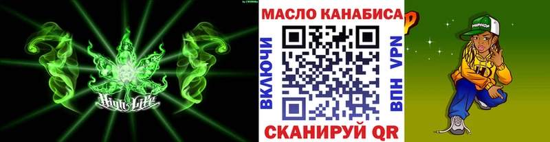 ТГК концентрат  Ревда 