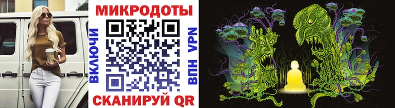 Псилоцибиновые грибы Magic Shrooms  kraken сайт  Ревда 