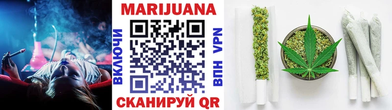 Бошки Шишки THC 21% наркотики Ревда